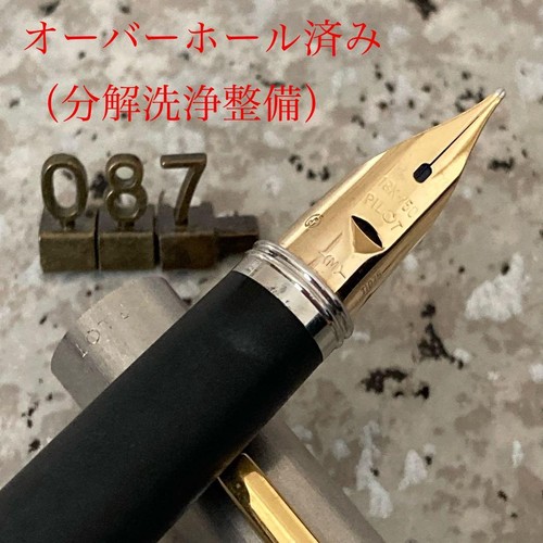 Rare stylo plume vintage 1975