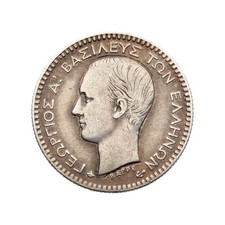 Grèce - 50 Lepta 1874 A -
