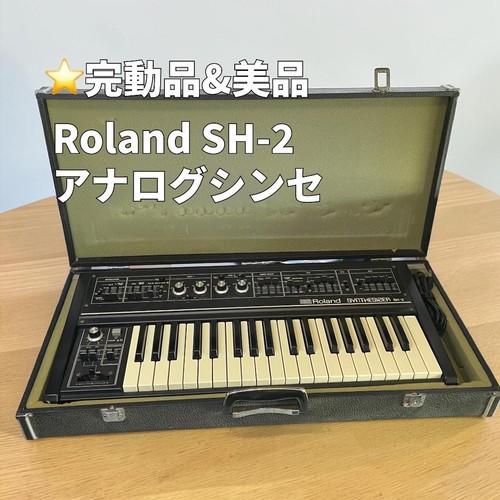 Synthétiseur monophonique
