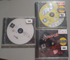 JEU SONY PS1 OCCASION JAP -