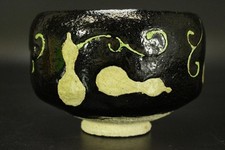 Cérémonie du thé japonaise