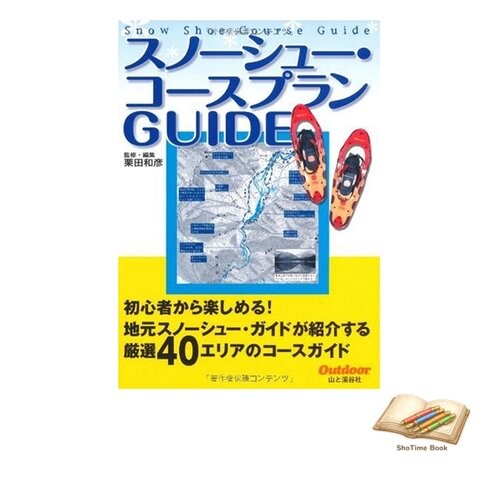 Livre guide cours de - livre,