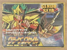 1990's Vintage Saint Seiya
