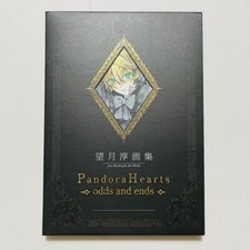 Livre d'œuvres d'art Jun