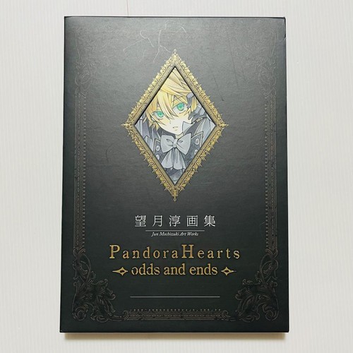 Livre œuvres art - livre, jun