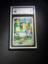 Carte Pokémon Salamèche SVP