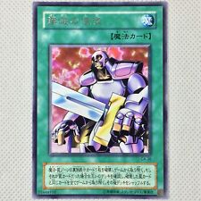 Mint Yugioh Curse of Anubis