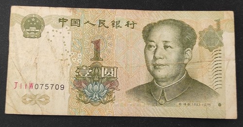 Chine billet yuan de - billet,