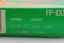 Exp 07-2004 [ Inutilisé ]