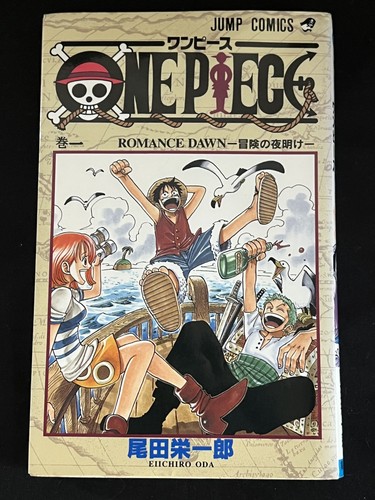 One piece vol 1ère édition - piece,