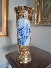 Très Beaux Vase Chinois Ancien.Jingdezhen.