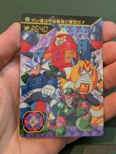 Rockman World 5 (Megaman)