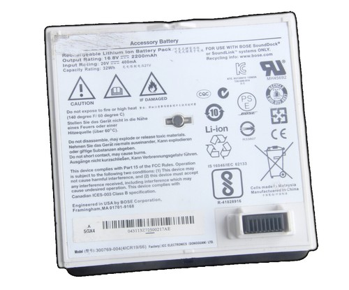 Batterie rechargeable bose - batterie,