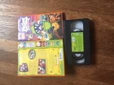 CASSETTE VIDEO VHS DESSIN