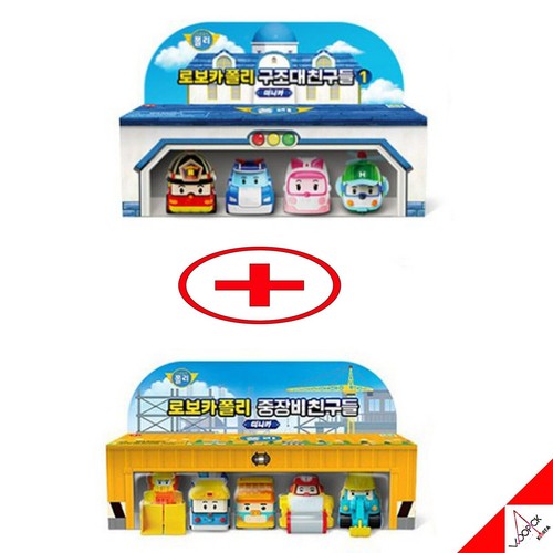 Coffret mini voitures - coffret, de