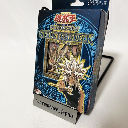 Yugioh marik structure - yugioh, deck