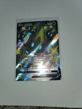 Falinks V SV115/SV122 Full Art Shiny Rare Holo Pokemon Shining Fates