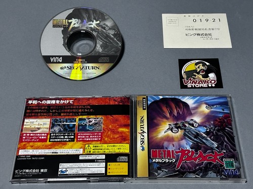 Métal noir sega saturn - mÉtal,