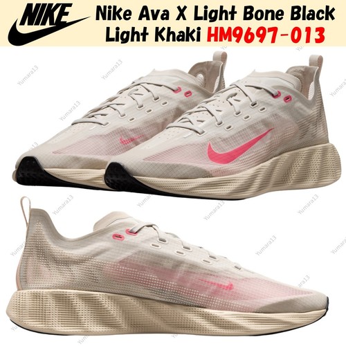 Taille homme nike - ava, light