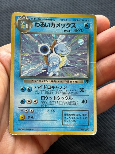 Pokemon japanese dark - japanese,