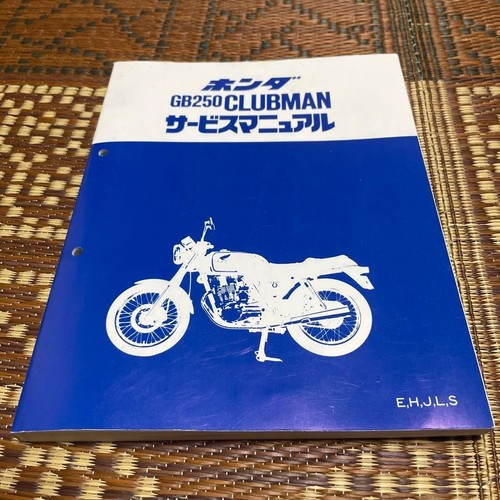 Honda gb250 clubman manuel - honda,
