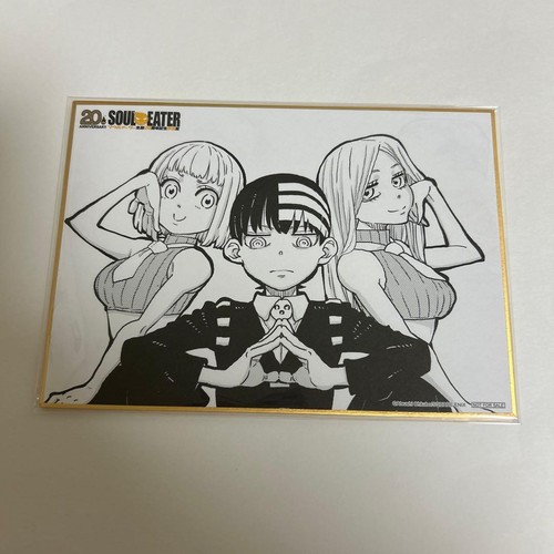 Exposition soul eater - soul,