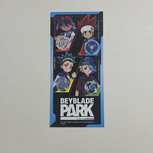 Beyblade park bay - park, sticker