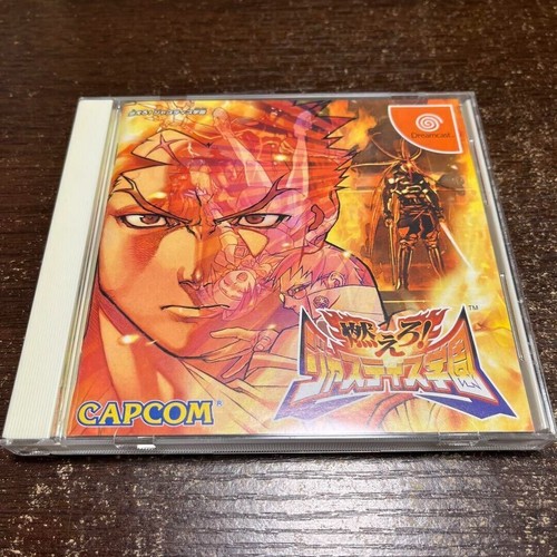 Justice rival schools - justice,