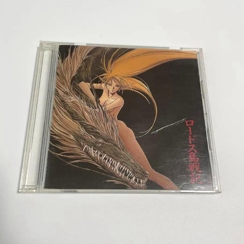Animé record of lodoss - cd,