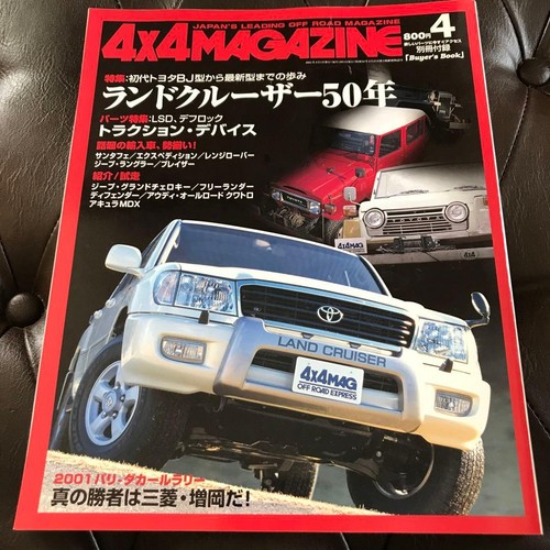 4x4 magazine avril - 4x4, land