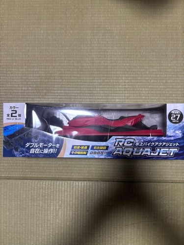 Jet ski aqua radio - jet,