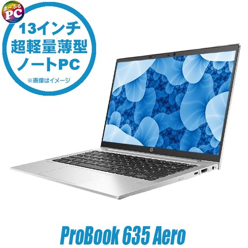 Probook 635 aero ryzen - probook, g8