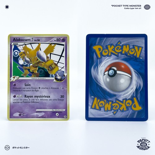Alakazam 111 rivaux - 38/111,