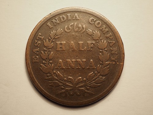 Inde britannique pièce de - :,