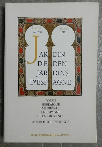 Jardin eden jardins - jardin,