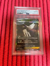 PSA 10 Mega Absol ex SAR