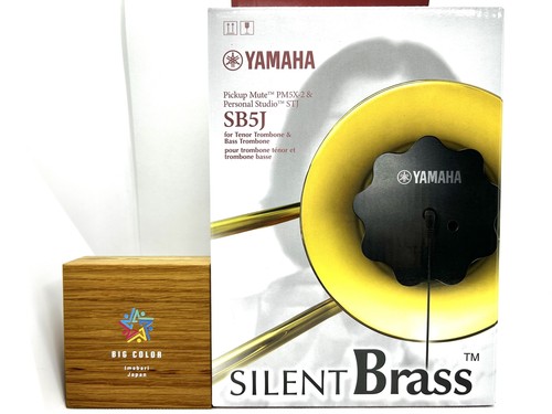 Yamaha sb5j silent brass - yamaha,