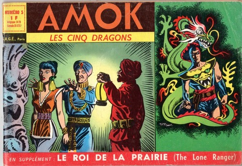 Amok sage 1966 rare - sage,