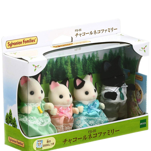 Sylvanian families 05 - sylvanian, fs-05