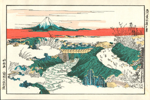 Véritable estampe japonaise - estampe,