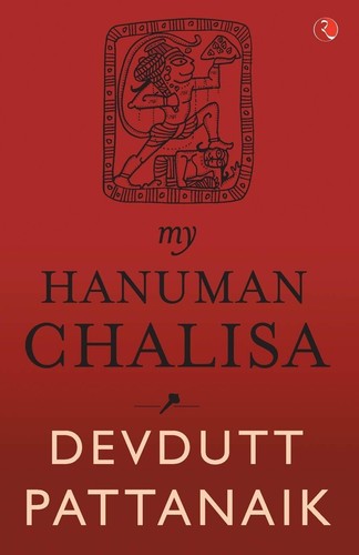 Hanuman chalisa livre - my,