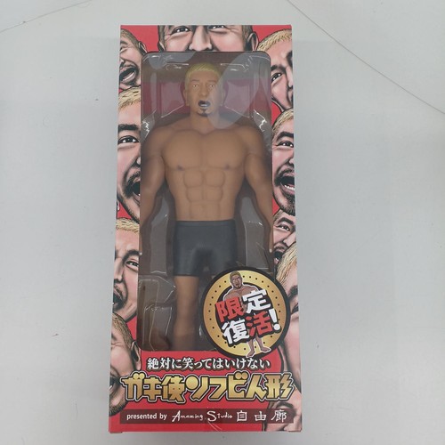 Poupée yoshimoto kogyo - poupée,