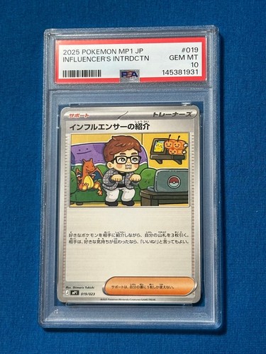 Pokemon japanese - pokemon, japanese's