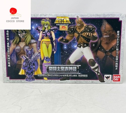 Figurine bandai saint - bandai,