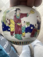 POTICHE CHINOIS SIGNE