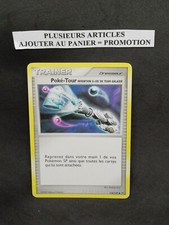 Carte Pokémon trainer