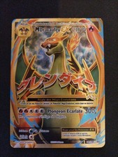 Carte Pokémon Méga Dracaufeu