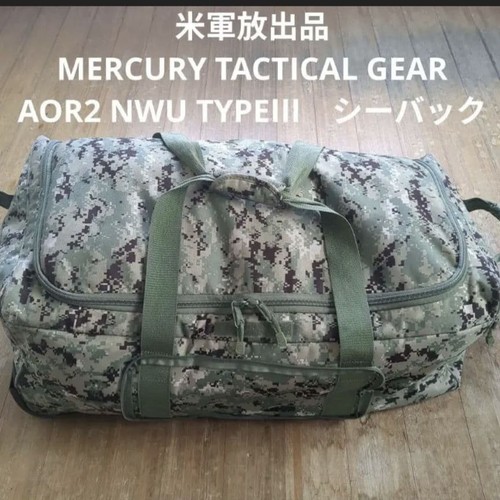 Matériel militaire mercury - militaire,