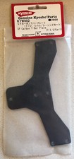 Kyosho Kart Birel Carbon T-Bar