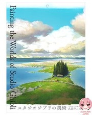 Studio Ghibli Art